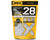 BSX Tactical Airsoft BB's - .28g - 3,500 Count - White