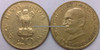 20 Paise of 1969 - Mahatma Gandhi - Mumbai Mint