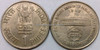 1 Rupee of 1993 - 89th Inter Parliamentary Union Conference - Mumbai Mint