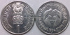 1 Rupee of 1994 - International Year Of The Family - Mumbai Mint