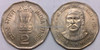 2 Rupees of 1998 - Sri Aurobindo (All Life Is Yoga) - Mumbai Mint