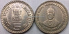 5 Rupees of 2006 - Mahatma Basaveshwar - Mumbai Mint - Copper-Nickel