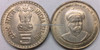 5 Rupees of 2007 - 150th Birth Anniversary Of Lokmanya Bal Gangadhar Tilak - Mumbai Mint - Copper-Nickel