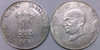 10 Rupees of 1969 - Mahatma Gandhi - Mumbai Mint