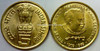 5 Rupees of 2009 - Perarignar Anna Centenary 1909-1969 - Mumbai Mint