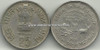 25 Paise of 1985 - Forestry For Development - Kolkata Mint