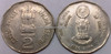 2 Rupees of 2000 - Supreme Court Of India - Kolkata Mint