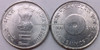 5 Rupees of 2006 - State Bank Of India - Kolkata Mint