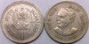 1 Rupee of 1991 - Rajiv Gandhi - Noida Mint