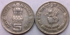 5 Rupees of 1995 - Food And Agriculture Organisation - Noida Mint