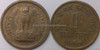 1 Paisa of 1964 - Bronze - Hyderabad Mint - Star