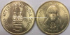 5 Rupees of 2009 - Saint Alphonsa Birth Centenary 1910-2009 - Kolkata Mint