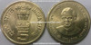 5 Rupees of 2010 - C. Subramaniam Birth Centenary 1910-2010 - Hyderabad Mint