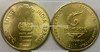 5 Rupees of 2010 - XIX Commonwealth Games 2010 Delhi - Noida Mint