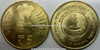 5 Rupees of 2011 - Indian Council of Medical Research 1911-2011 - Kolkata Mint