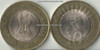 10 Rupees of 2014 - Kolkata Mint - No Mint Mark - R Symbol