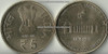 5 Rupees of 2012 - 60 Years of India Govt. Mint, Kolkata 1952-2012 - Noida Mint