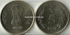 5 Rupees of 2016 - Mumbai Mint - Diamond - R Symbol