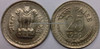 25 Paise of 1979 - Hyderabad Mint - Star