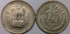 25 Paise of 1981 - Hyderabad Mint - Star