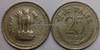 25 Paise of 1987 - Hyderabad Mint - Star