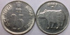 25 Paise of 2001 - Hyderabad Mint - Star