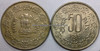 50 Paise of 1988 - Hyderabad Mint - Star - Copper-Nickel