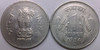 1 Rupee of 1994 - Hyderabad Mint - Star