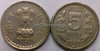 5 Rupees of 1995 - Hyderabad Mint - Star