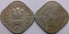 1/2 Anna of 1950 - Kolkata Mint - No Mint Mark