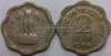 2 Paise of 1964 - Kolkata Mint - No Mint Mark