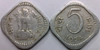 5 Paise of 1974 - Kolkata Mint - No Mint Mark