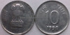 10 Paise of 1990 - Kolkata Mint - No Mint Mark - SS