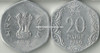 20 Paise of 1986 - Kolkata Mint - No Mint Mark