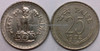 25 Paise of 1972 - Kolkata Mint - No Mint Mark