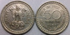 50 Paise of 1968 - Kolkata Mint - No Mint Mark