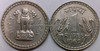 1 Rupee of 1962 - Kolkata Mint - No Mint Mark