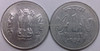 1 Rupee of 1994 - Kolkata Mint - No Mint Mark