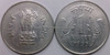 1 Rupee of 1995 - Kolkata Mint - No Mint Mark