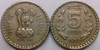 5 Rupees of 1992 - Kolkata Mint - No Mint Mark