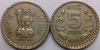 5 Rupees of 1992 - Kolkata Mint - No Mint Mark