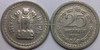 25 Naye Paise of 1957 - Mumbai Mint - Diamond