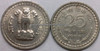 25 Paise of 1966 - Mumbai Mint - Diamond