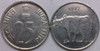 25 Paise of 1997 - Mumbai Mint - Diamond