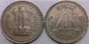 1 Rupee of 1977 - Mumbai Mint - Diamond