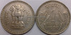 1 Rupee of 1979 - Mumbai Mint - Diamond