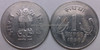 1 Rupee of 1998 - Mumbai Mint - Diamond