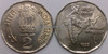 2 Rupees of 1995 - Mumbai Mint - Diamond