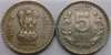 5 Rupees of 1996 - Mumbai Mint - Diamond