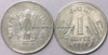 1 Rupee of 1996 - Noida Mint - Round Dot